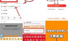 公共邮箱申请全攻略，轻松创建共享邮箱，高效协作无障碍！