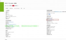 揭秘VPS访问量，流量数据轻松掌握，网站表现优化秘籍！