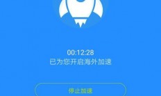 安卓免费VPS，轻松实现网络自由畅游！