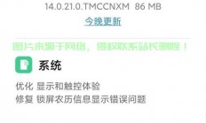 更新系统包，更新系统包后电脑变慢？可能是这5个原因！，为什么更新系统包后电脑反而变慢了？揭秘5大罪魁祸首！