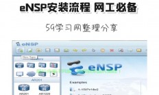 安卓自建VPS教程，轻松搭建个人服务器，实现网络自由！