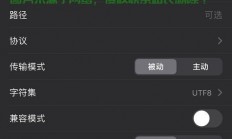 手机怎么连接云服务器教程?