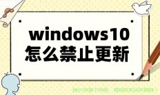 Win10更新难题破解，全面解析解决方法！