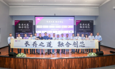 嘉合劲威成为长江存储Xtacking 3D NAND 钻石级生态合作伙伴