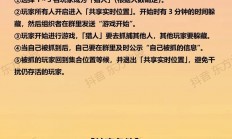 ec服务器躲猫猫怎么玩?