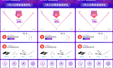 连续稳定读写，HP S750 2.5足容固态硬盘首发