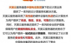 VPS首月免费租用，超值惊喜优惠，错过即憾！