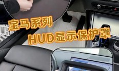 揭秘！宝马VPS安装位置指南