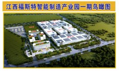 总投资60亿元，这个半导体项目即将试运营