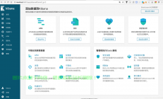 WHMCS分销VPS汉化插件全解析，助力业务腾飞的一站式解决方案