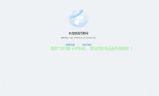 揭秘真相，VPS真的无需实名认证吗？