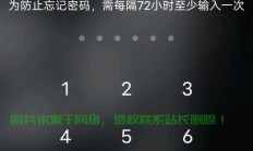 VPS密码遗忘不用愁，解锁重置教程帮你忙！