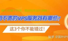 VPS多人共享使用指南，最佳实践与注意事项全解析