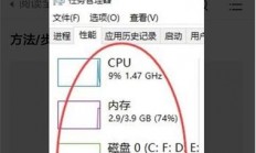 Win10内存消失之谜，真相揭秘！