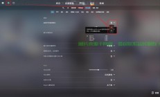 csgo怎么查看服务器?