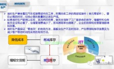 揭秘宝马VPS真相，一篇文章带你洞悉全貌！
