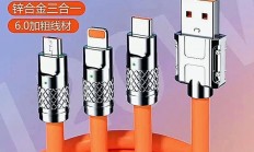 揭秘数据线接口类型，你真的懂多少？