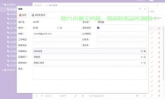 低配也能飞！国内VPS精选指南，打造卓越网络体验的秘密
