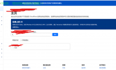 VPS 22端口被封锁，网络封锁应对攻略！