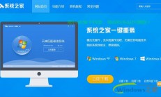 VPS系统重装不求人，一键搞定教程来袭！