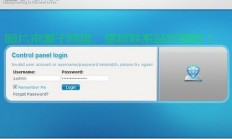VPS密码正确却无法登录？一文解析问题与提供解决方案