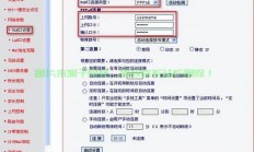 揭秘ADSL拨号VPS，高效远程访问的秘密武器，一网掌控天下！
