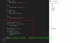 揭秘JavaScript打印秘籍，轻松掌握打印技巧！
