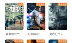 轻松学会电影下载技巧，网上电影下载全攻略！