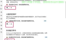 服务器ssl连接错误怎么解决?
