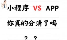 小程序API全解析，核心功能与应用一键掌握！