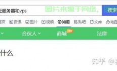 VPS端口25开放状态检测，详细步骤解析！