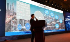 晶方科技副总裁刘宏钧：5G对封装技术提出更高挑战