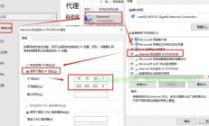 怎么制作好的服务器IP?