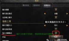 暗黑更换服务器怎么换?
