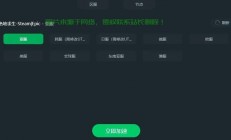 服务器繁忙怎么搞游戏?