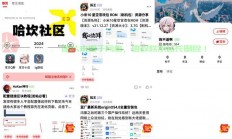 揭秘分享社区源码，核心功能与魅力之源探索