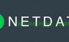 Netdata数据监控艺术，助力企业高效运营之巅！