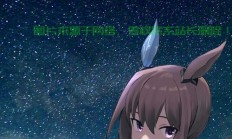 阿布VPS662科技解析，最新焦点揭秘