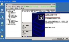 景安VPS数据盘深度解析，安全存储与高效云端体验的首选
