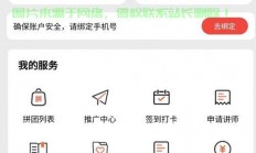 揭秘远程教育源码，开启高效远程学习之旅！