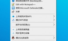 Win10图标箭头一键去除指南