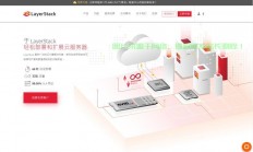 畅游无界，极速日本VPS无限流量，体验网络自由！