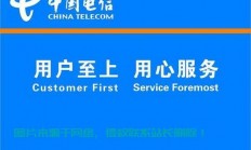 VPS中国电信，极速远程访问，稳定解决方案的首选