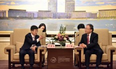 韩国SK海力士中国销售总部落户无锡高新区