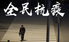抗击疫情、服务不间断 宏旺半导体ICMAX在行动！