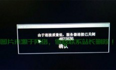 网站服务器关闭怎么看?