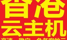 香港VPS主机解析，专业指南手册