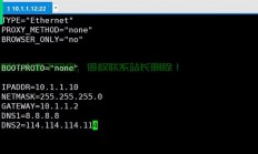揭秘！一网打尽关于netmask的关键知识点