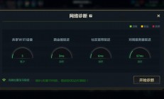 服务器延时怎么解决?