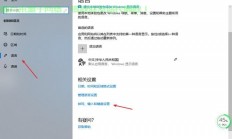 Win10语言冲突解析，轻松解决之道！